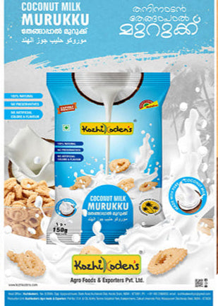 Kozhikoden's Coco Milk Murukku (Value Pack -400 g)