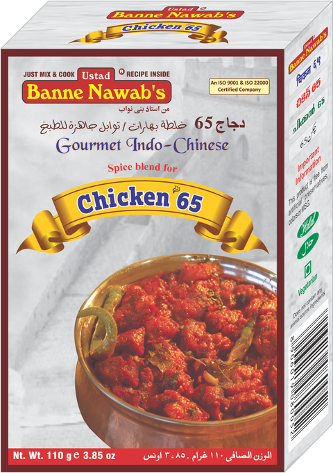 Chicken 65 Masala