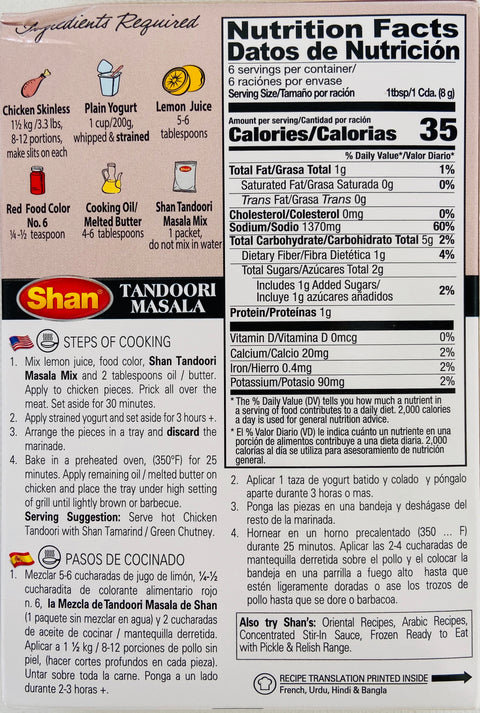 Shan Tandoori Chicken Masala (50 g)