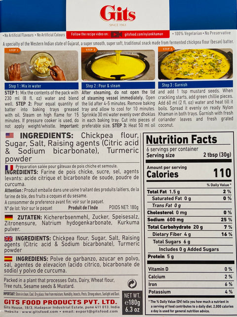 Gits Nylon Khaman Snack Mix (180 g)