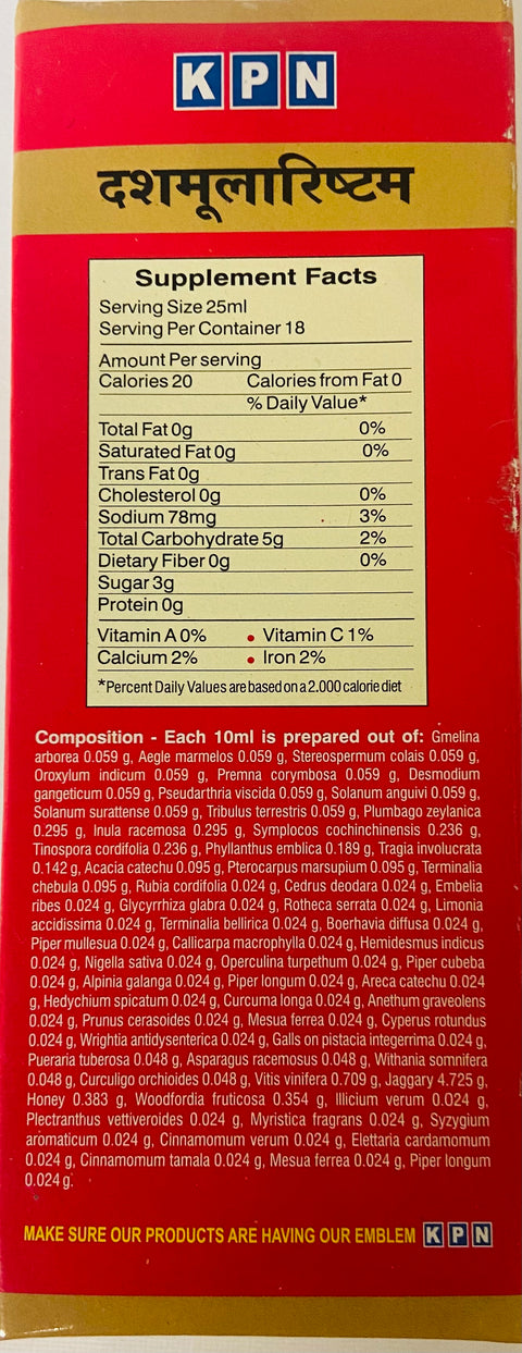 KPN Dasamoolarishtam (450 ml)