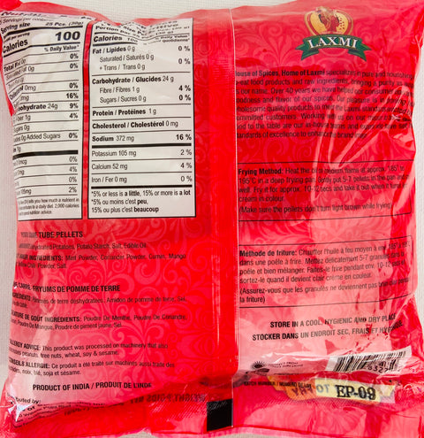 Laxmi Potato Square Tubes Pellets / Fryums (60 g)