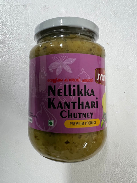 Jyothis  Nellikka Kanthari  Chutney - 500 g