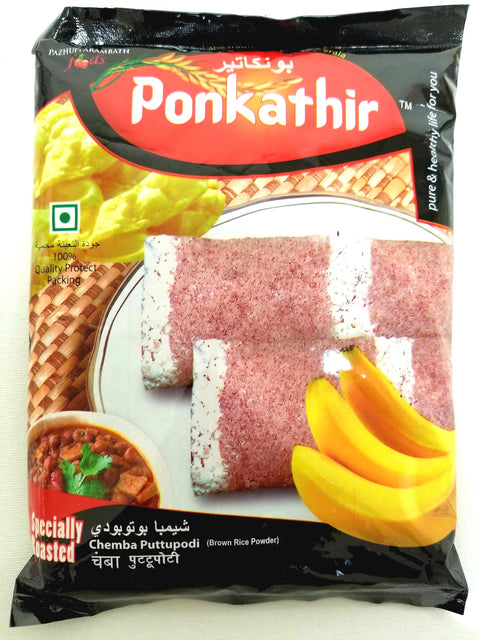 Ponkathir Chemba Puttu Podi (1 kg)
