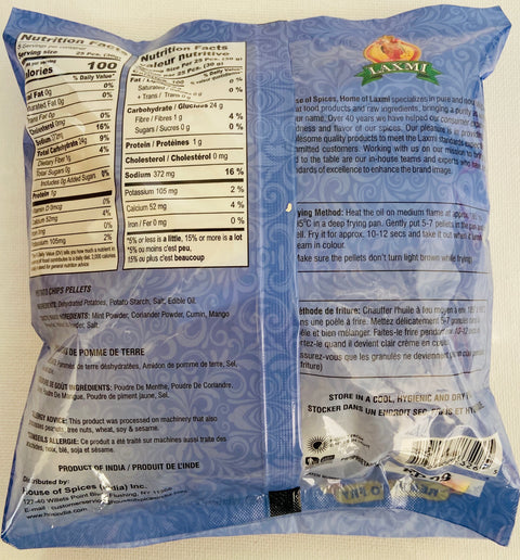 Laxmi Potato Chips Pellets (60 g)