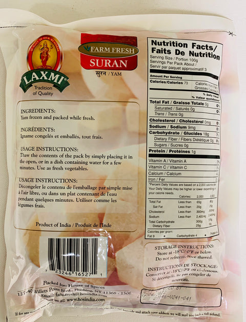 Laxmi Suran/Yam (Frozen Vegetable - 300 g)