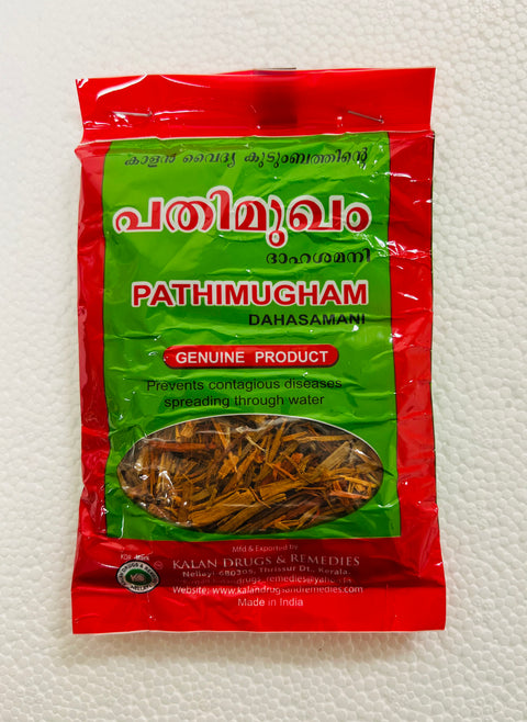 Pathimugam Dhahasamini -15 g